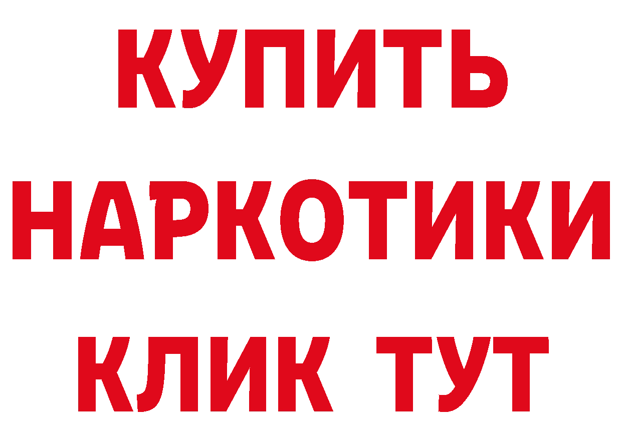 Печенье с ТГК конопля зеркало площадка гидра Ладушкин