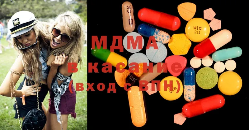 MDMA crystal  как найти закладки  Ладушкин 